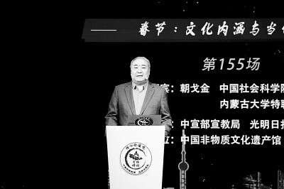 的文化内涵与当代意义不朽情缘mg网址春节(图3)