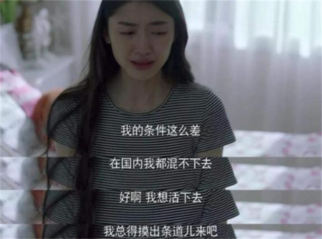 成过去式这三种正式被列入相亲黑名单不朽情缘新型不娶正在蔓延：扶弟魔(图3)