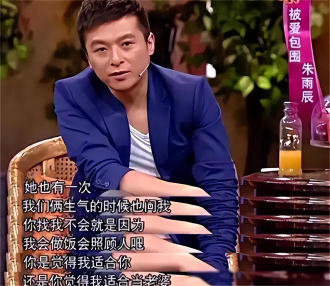 成过去式这三种正式被列入相亲黑名单不朽情缘新型不娶正在蔓延：扶弟魔(图9)