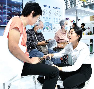 化 着力推动银发经济高质量发展不朽情缘正版积极应对人口老龄(图2)