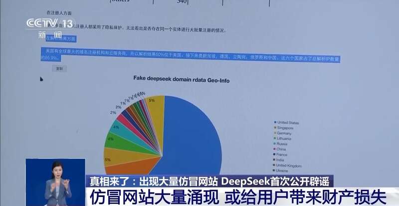 人东拼西凑DeepSeek教程卖课mg不朽情缘平台网站转发提醒！有(图4)