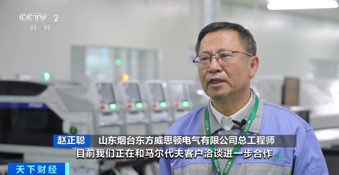 定生效！两国超95%产品将最终实现零关税mg不朽情缘游戏登录入口这份自由贸易协(图2)
