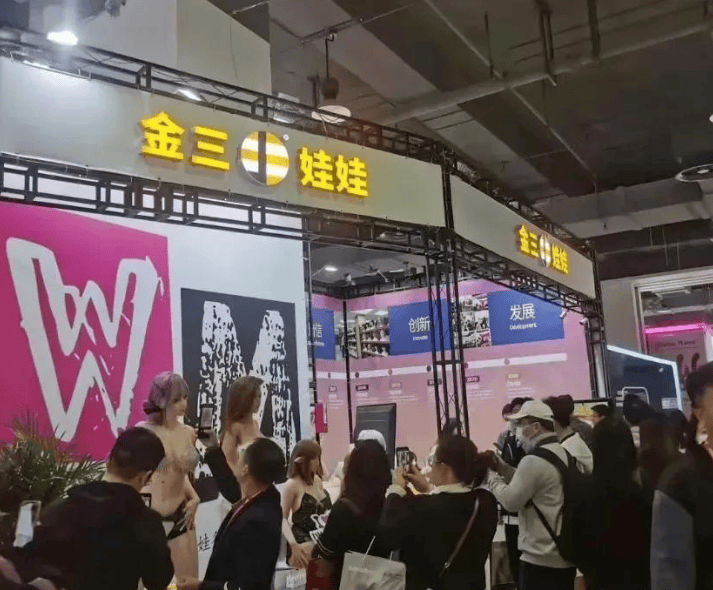 ep Seek广东AI硅胶娃娃不续费就失忆mg不朽情缘网站离谱了！成人用品用上De(图8)